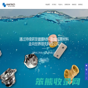 逸科化工科技（上海）有限公司