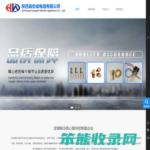 卸荷阀