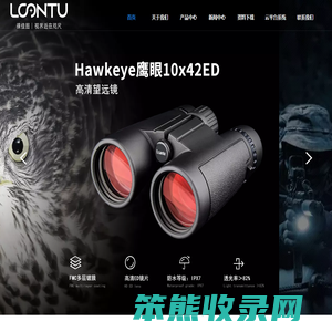 Lcantu徕佳图官网