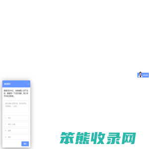 江苏特勒斯环境科技有限公司