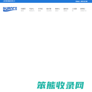 盐雾试验箱