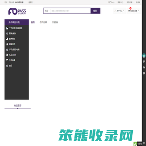 LHYX学升惠