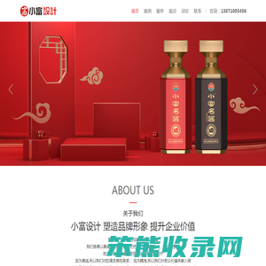 武汉品牌全案策划设计