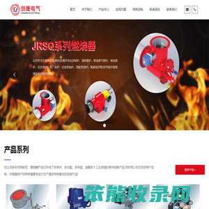 江阴创捷电气设备有限公司