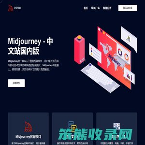 灵绘智影