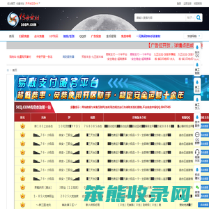 五百皮素材网
