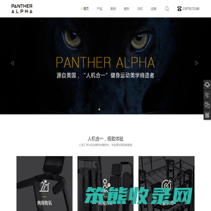 商用健身器材批发