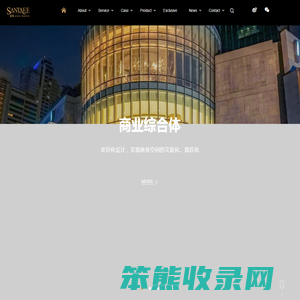 样板间软装