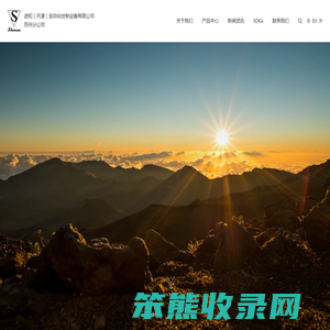 全自动高速涂布设备