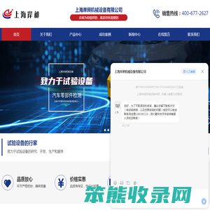 驱动轴扭转疲劳试验机