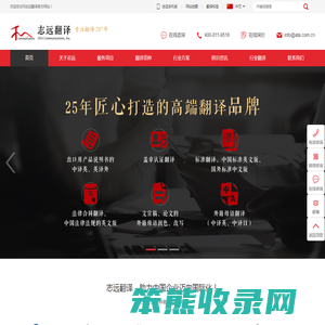 上海/苏州/昆山翻译公司