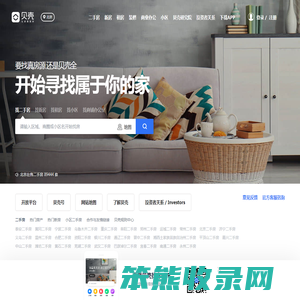 贝壳邮件监管