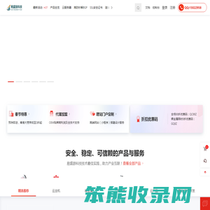 易盛游科技