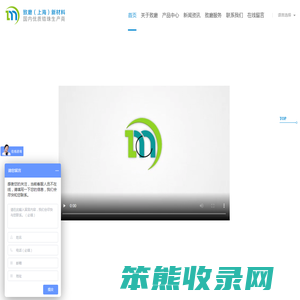致磨（上海）新材料科技有限公司