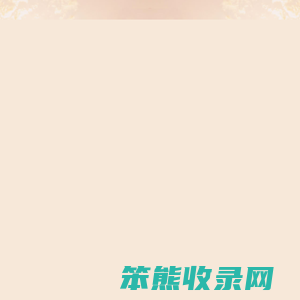南阳物流公司