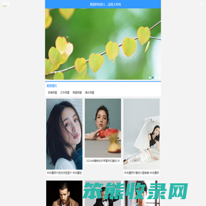 他多图