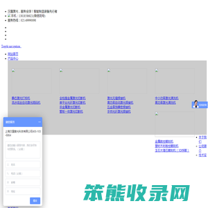 紫外激光打标机