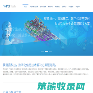 翼俩嘉(上海)信息科技有限公司