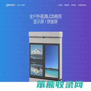 易艾斯科技