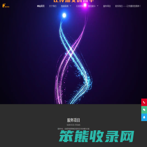 企业宣传片