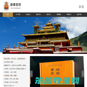 首页