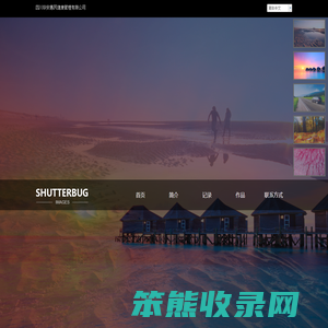 健康管理