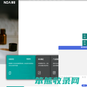 挪亚化妆品检测中心