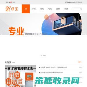 智能汽车充电桩,智能预付费水表,智能预付费电表,智能预付费燃气表