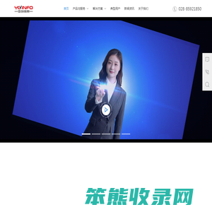 亚创信息