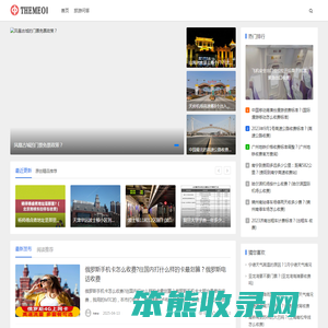 乐友旅行网