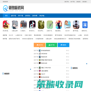 韧劲游戏攻略站专注提供全网最全游戏通关指南