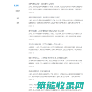 手机游戏