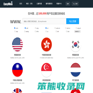 美国服务器