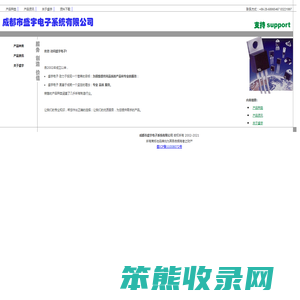 shengyu