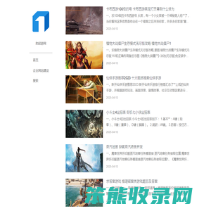 网游,手游,手机游戏