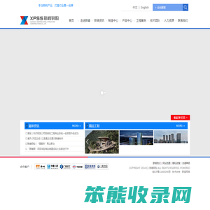 广西新峰钢构有限公司