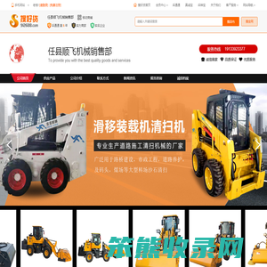 道路清扫机批发