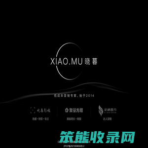 晓暮科技官网。晓暮科技