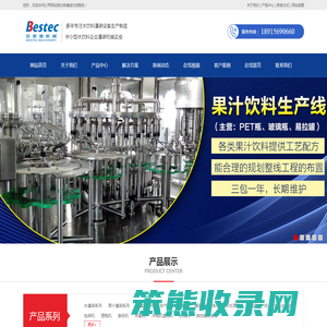 纯净水矿泉水灌装生产线,大桶水,果汁饮料,五加仑桶装水生产线,碳酸饮料灌装机,易拉罐灌装机