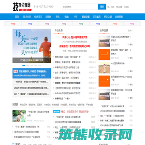 技术分享网
