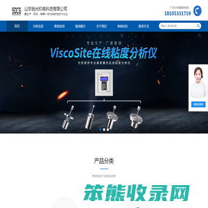 在线水中油微量水分析仪