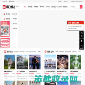 婚纱摄影,婚纱摄影哪家好,婚纱照,婚纱照多少钱,婚宴酒席预订,婚礼策划,月子中心