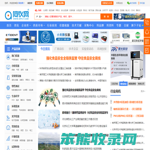 阿仪网