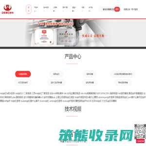 THK代理商,提供THK轴承