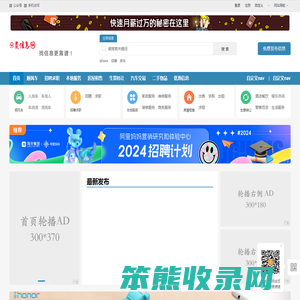 亮剑同城