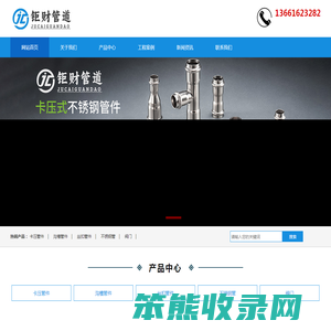 惠州不锈钢水管