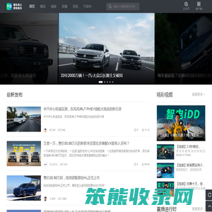 汽场
