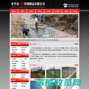 铅丝格宾网,电焊格宾网,热镀锌格宾网,格宾网