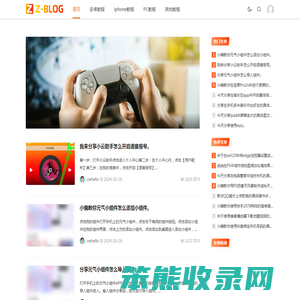 打字教程
