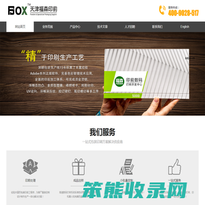 无限创意